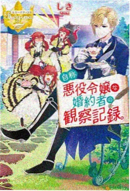 凡人修仙传